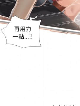 湿乐园 1-42話_1514