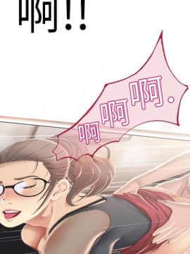 湿乐园 1-42話_1513