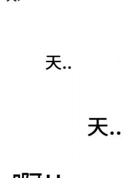 湿乐园 1-42話_1512