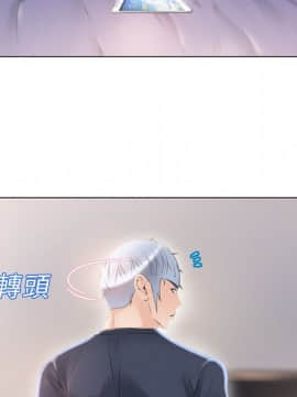 湿乐园 1-42話_1507