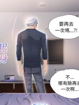 湿乐园 1-42話_1506