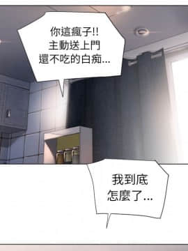湿乐园 1-42話_1505