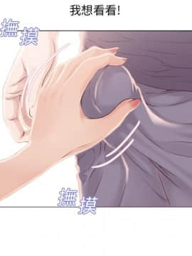 湿乐园 1-42話_1504