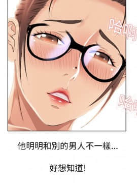 湿乐园 1-42話_1503