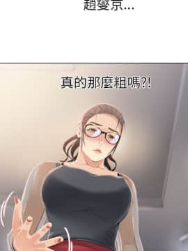 湿乐园 1-42話_1501