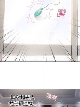 湿乐园 1-42話_1498