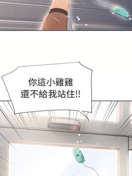 湿乐园 1-42話_1497