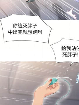 湿乐园 1-42話_1496