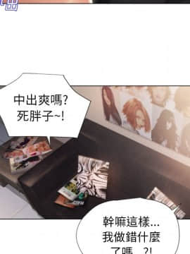 湿乐园 1-42話_1493