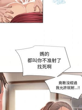 湿乐园 1-42話_1491