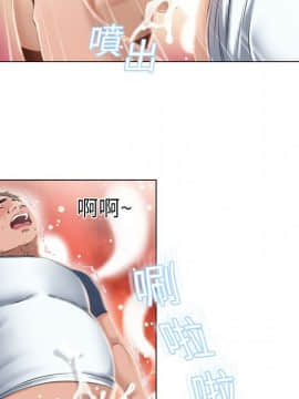 湿乐园 1-42話_1490