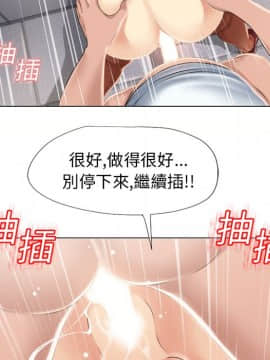 湿乐园 1-42話_1486