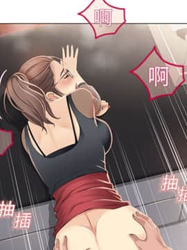 湿乐园 1-42話_1485