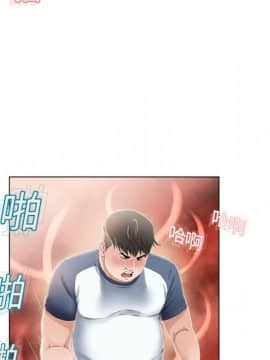 湿乐园 1-42話_1483