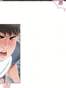 湿乐园 1-42話_1482