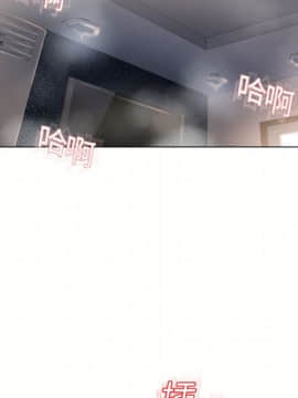 湿乐园 1-42話_1476