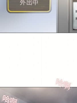 湿乐园 1-42話_1475