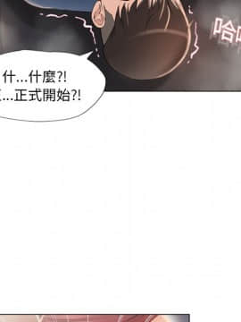 湿乐园 1-42話_1469