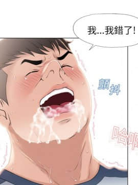 湿乐园 1-42話_1465