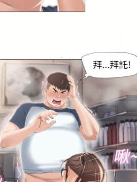 湿乐园 1-42話_1463