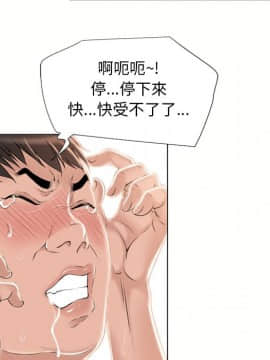 湿乐园 1-42話_1462