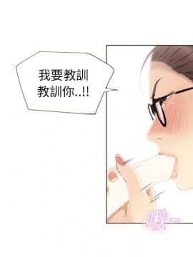 湿乐园 1-42話_1459