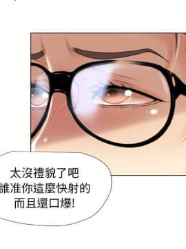湿乐园 1-42話_1458
