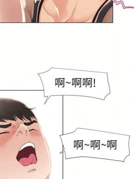 湿乐园 1-42話_1456