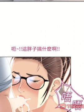 湿乐园 1-42話_1455