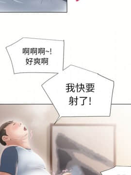 湿乐园 1-42話_1453