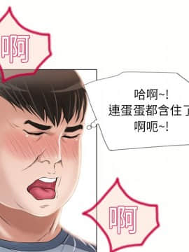 湿乐园 1-42話_1452