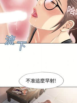 湿乐园 1-42話_1446
