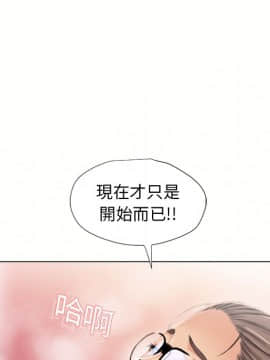 湿乐园 1-42話_1445