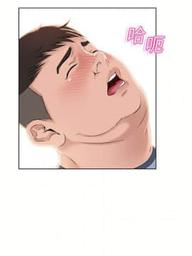 湿乐园 1-42話_1436