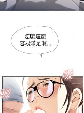 湿乐园 1-42話_1431