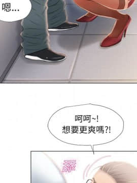 湿乐园 1-42話_1428