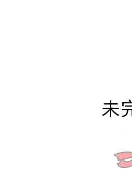 湿乐园 1-42話_1421