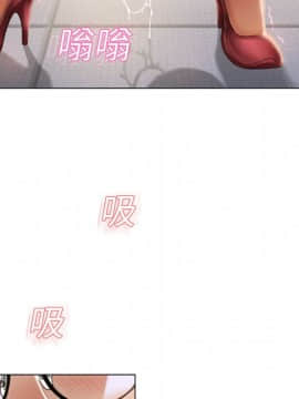 湿乐园 1-42話_1417