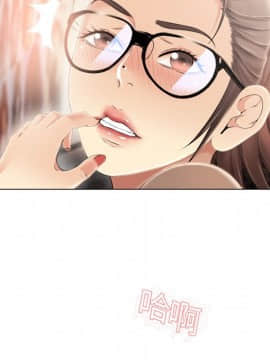 湿乐园 1-42話_1413