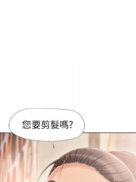 湿乐园 1-42話_1412