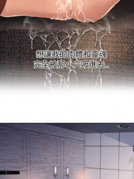 湿乐园 1-42話_1407