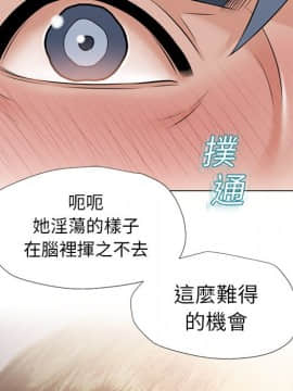 湿乐园 1-42話_1405