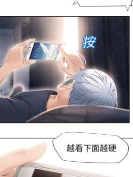 湿乐园 1-42話_1403