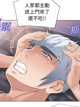 湿乐园 1-42話_1401