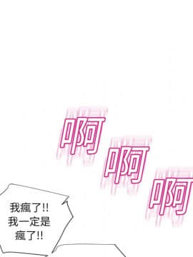 湿乐园 1-42話_1400