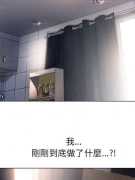 湿乐园 1-42話_1398