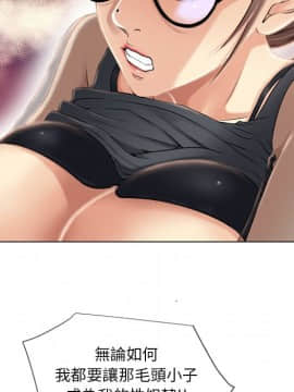 湿乐园 1-42話_1394