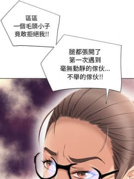 湿乐园 1-42話_1393