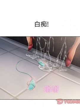 湿乐园 1-42話_1391