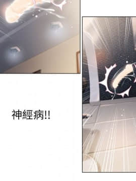 湿乐园 1-42話_1390